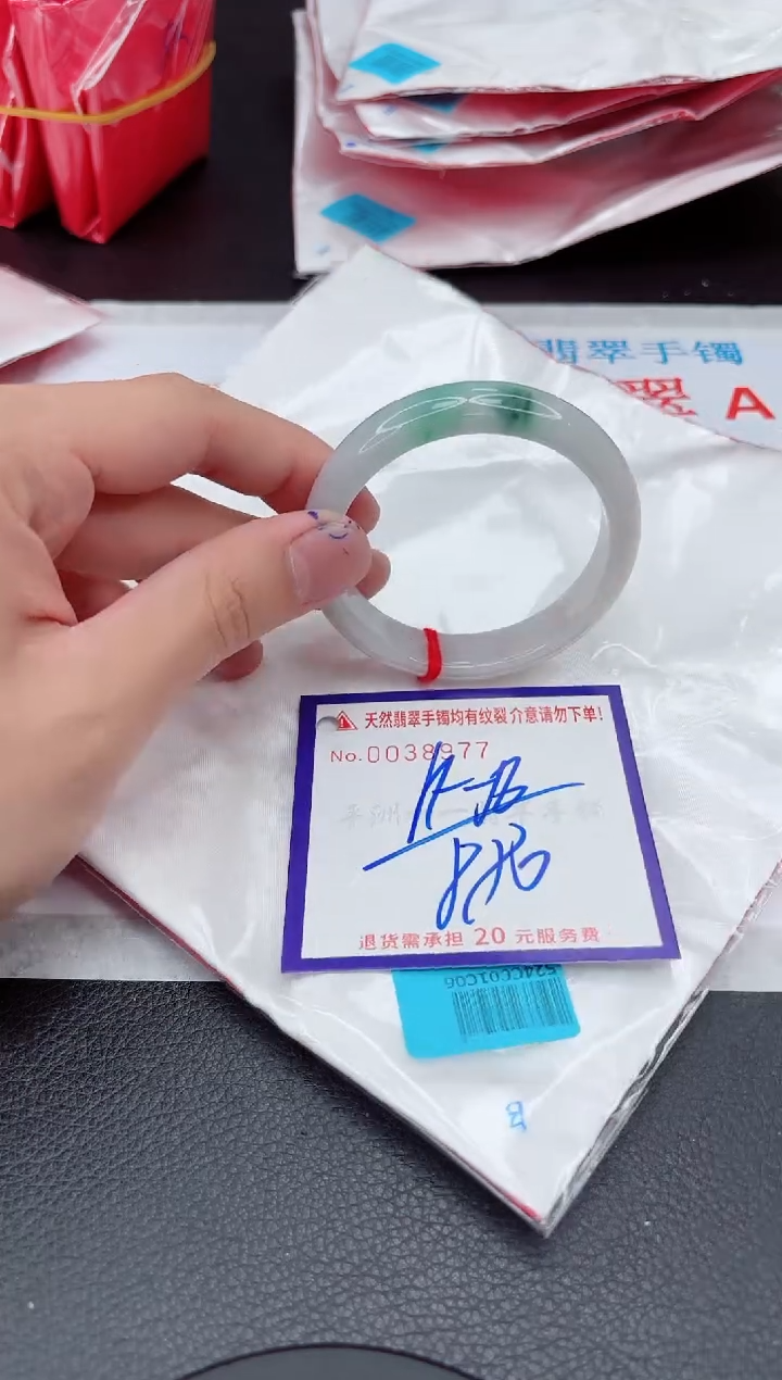 【闪购商品】翡翠手镯未镶嵌11111111111111