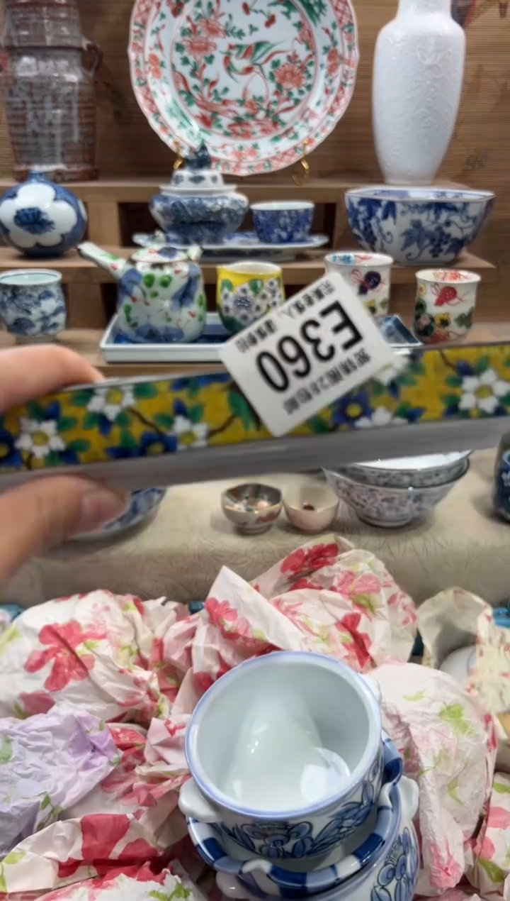 瓷片楼*悦       E360