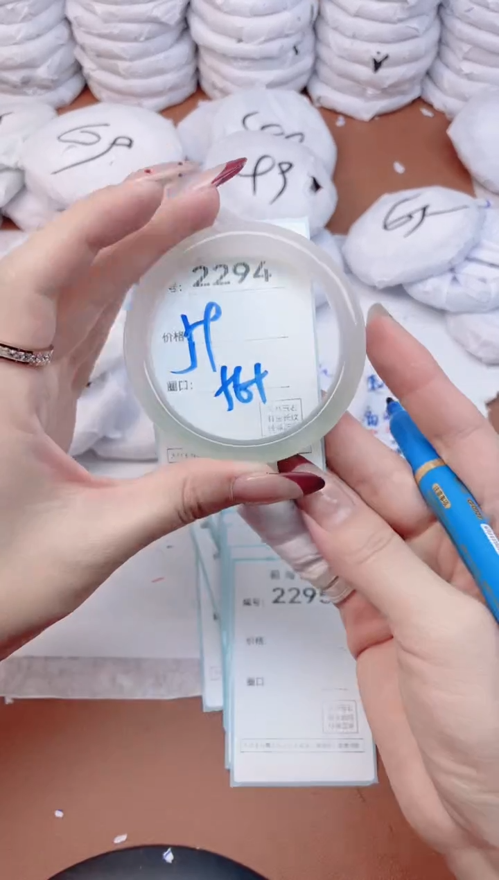 【闪购商品】玛瑙/玉髓手镯未镶嵌2294