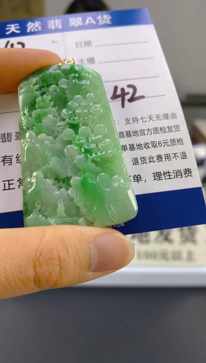 【闪购商品】翡翠颈饰18K金镶嵌天然A货翡翠