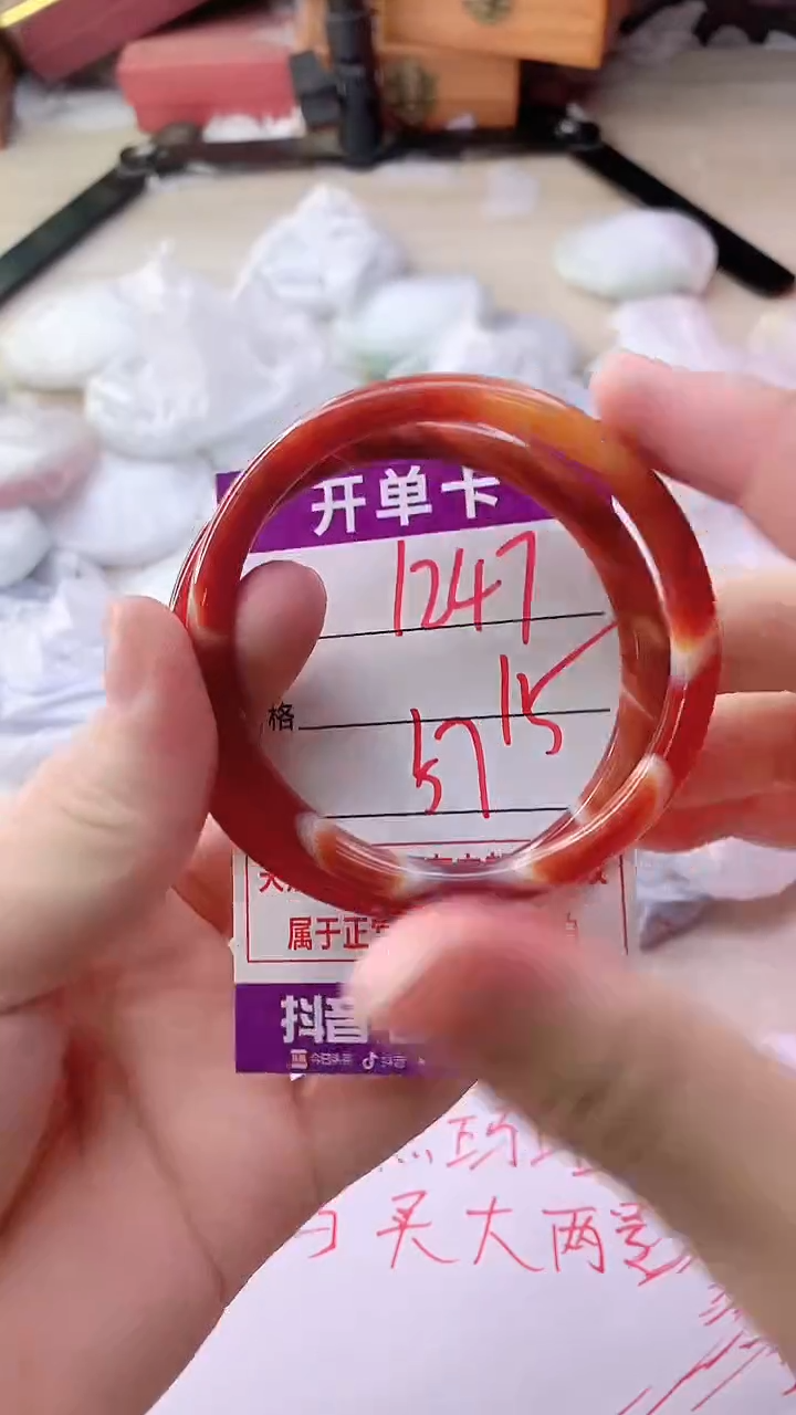 手镯玛瑙/玉髓未镶嵌1247