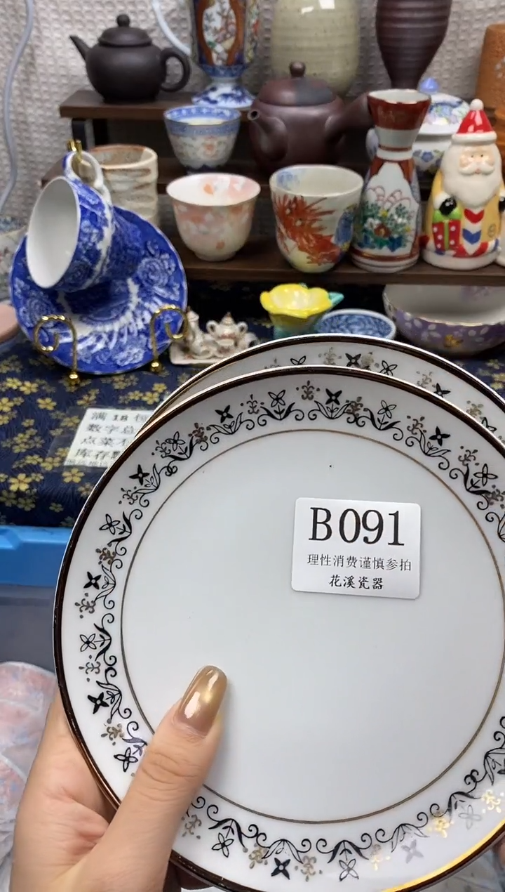 瓷片加***树           B091