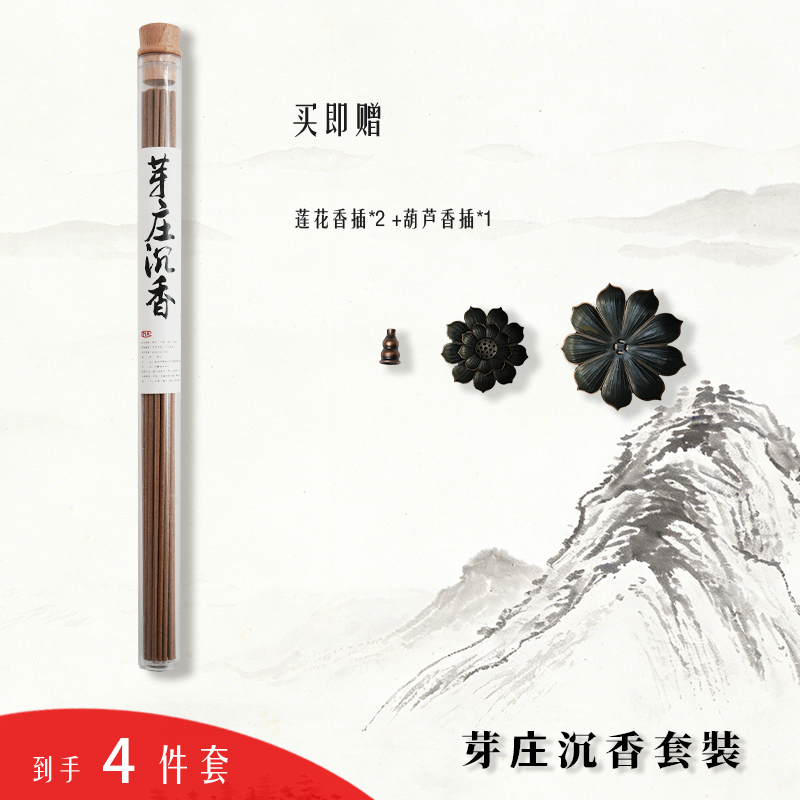 越南芽庄沉香  天然中式线香