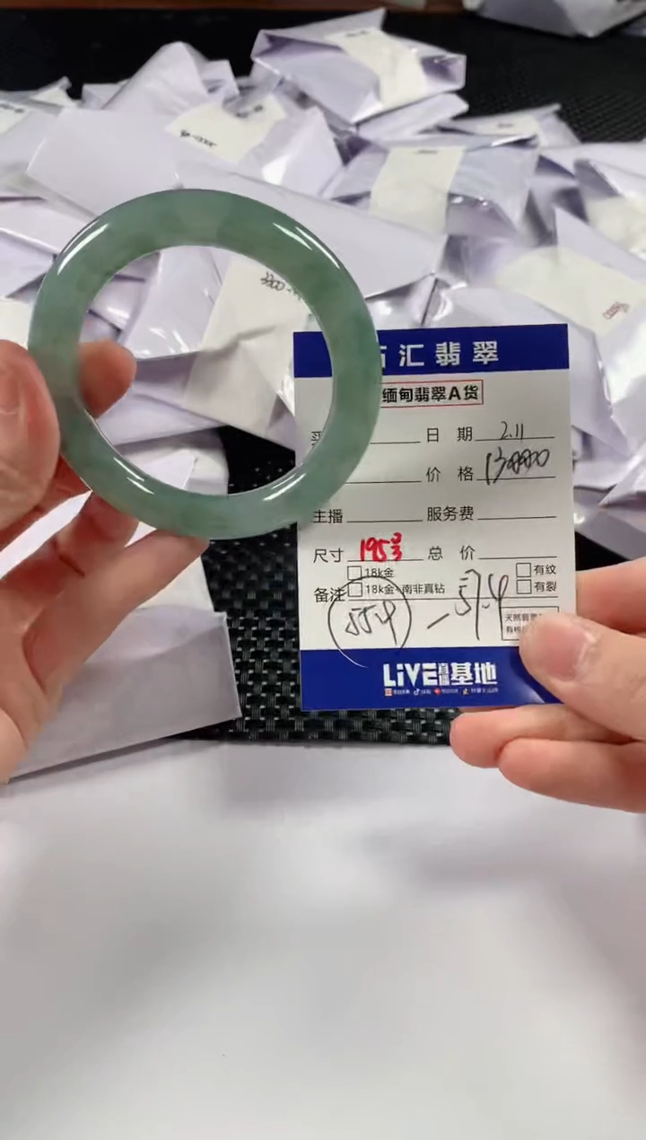 【闪购商品】翡翠颈饰未镶嵌11111111