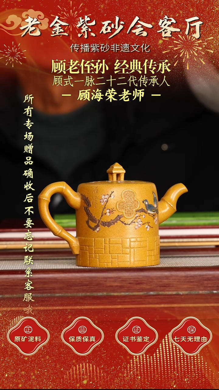 茶壶紫砂江苏省江南紫砂厂