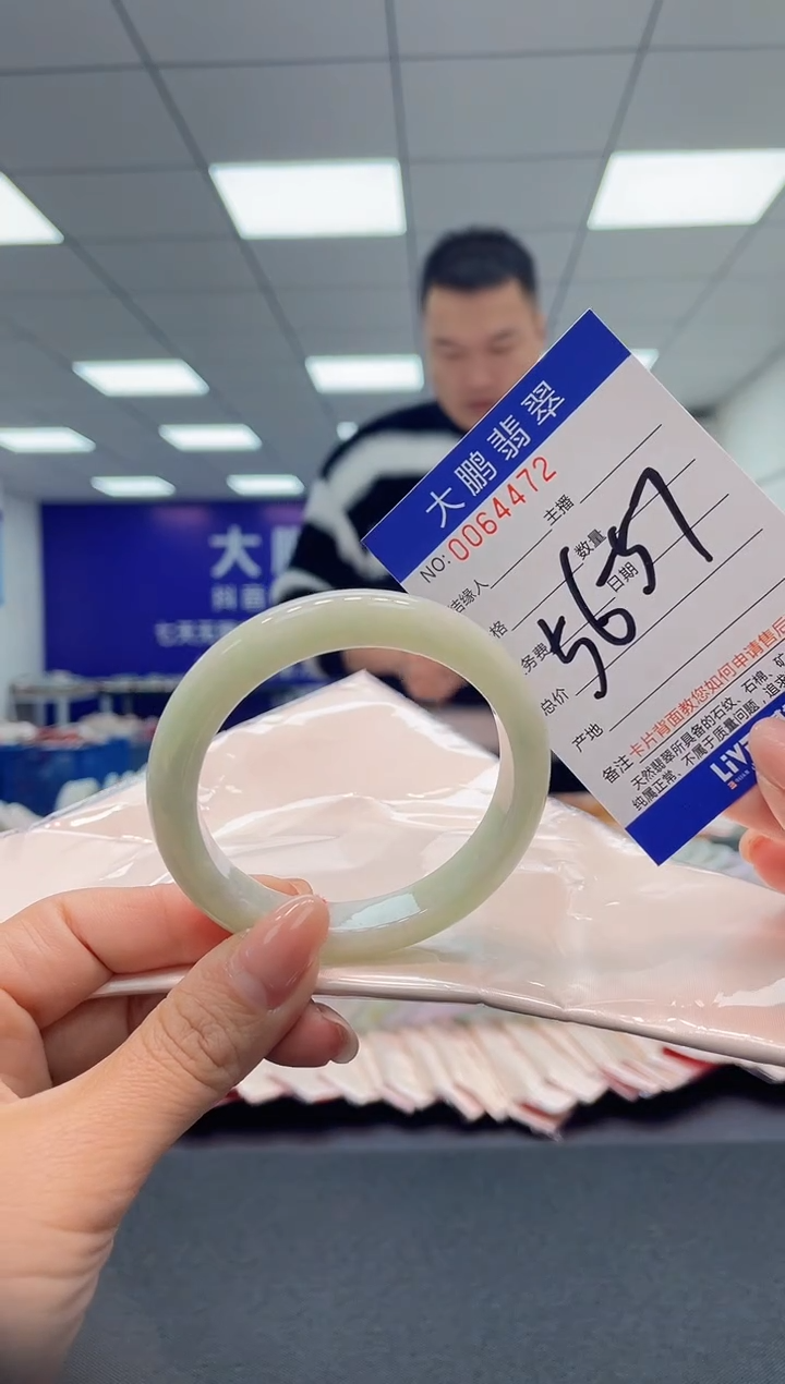 【闪购商品】翡翠手镯未镶嵌AAAAAAAAAA