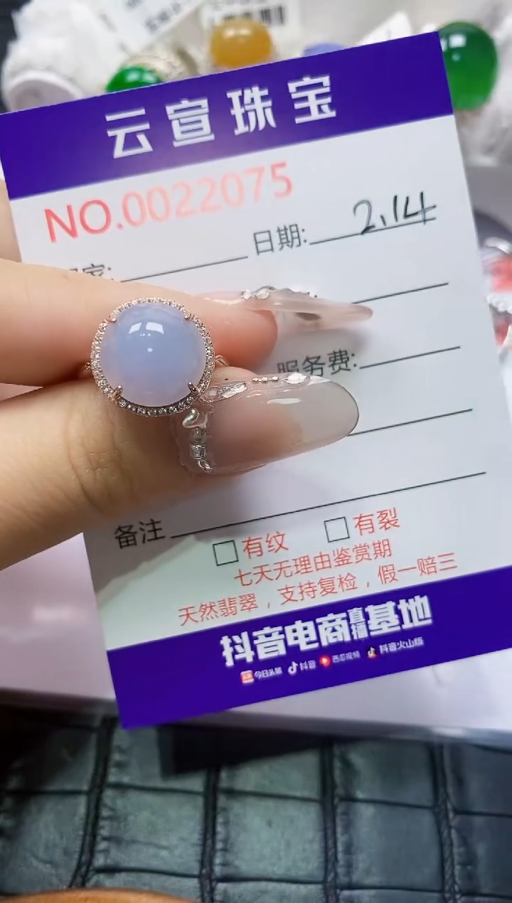 【闪购商品】翡翠戒指银S925镶嵌/2075