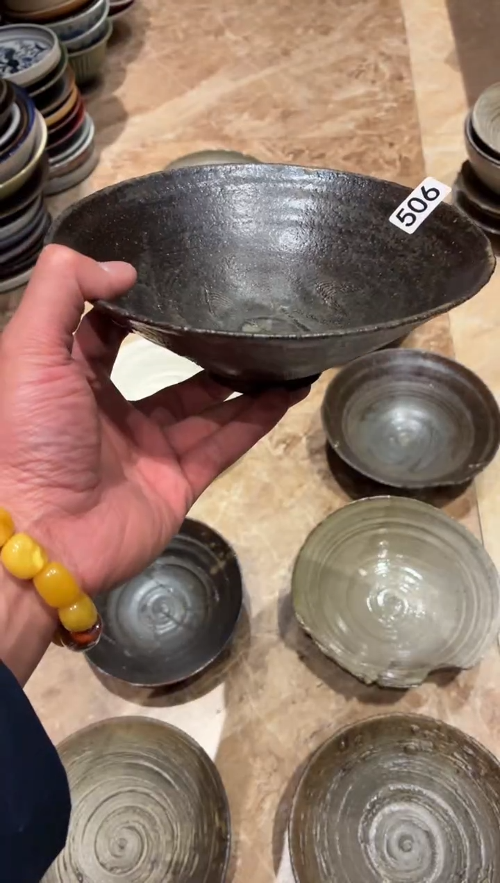 瓷片左*506黑色粉引斗碗1个