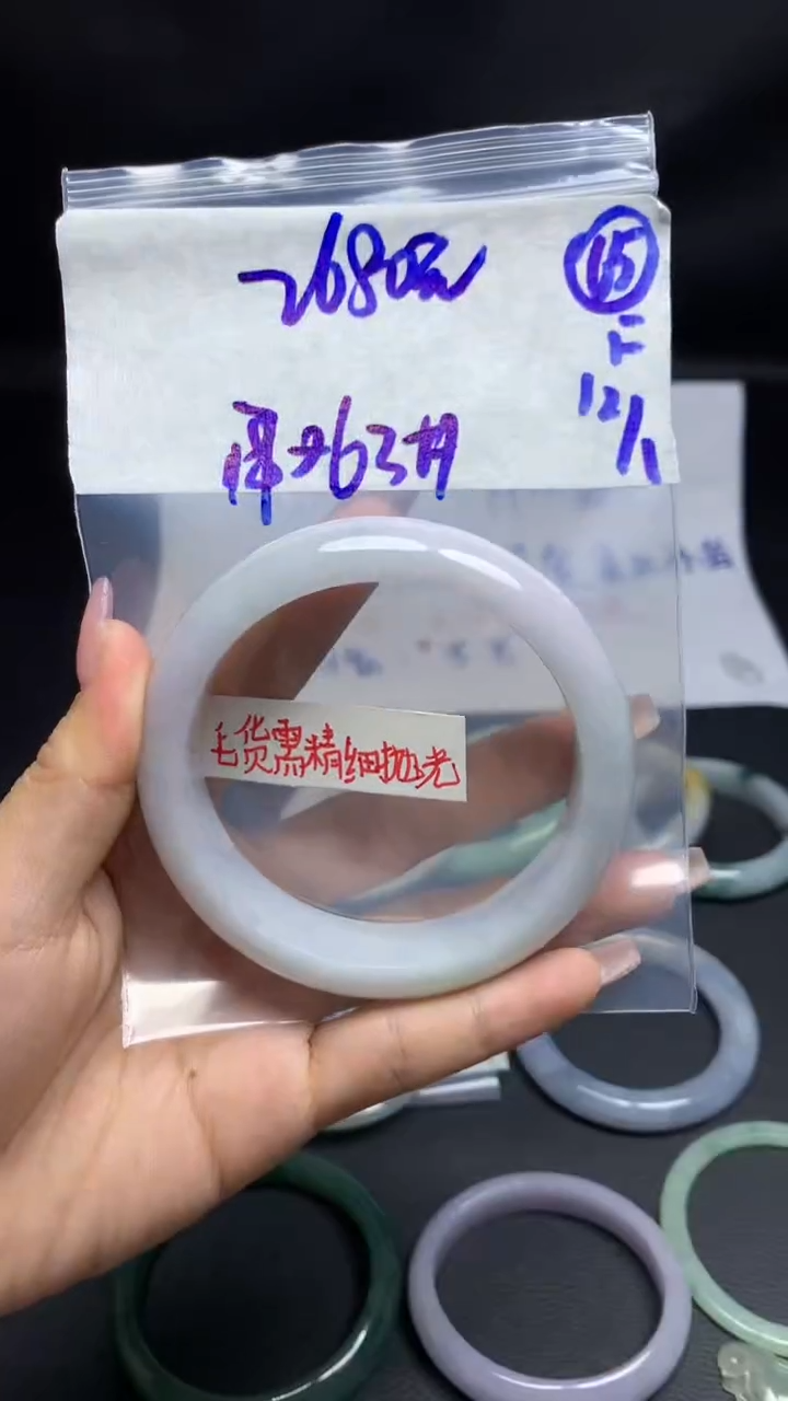 【闪购商品】定制翡翠未镶嵌毛货需精细抛光75号+2680元+63圈