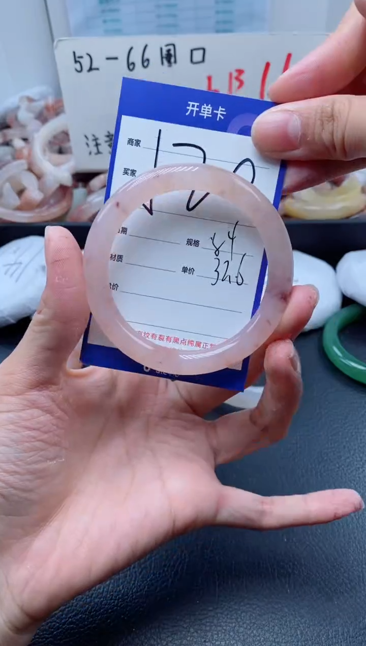 【闪购商品】石英质玉手镯未镶嵌520-54