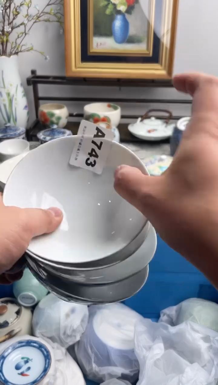 瓷片桔*743-A-          