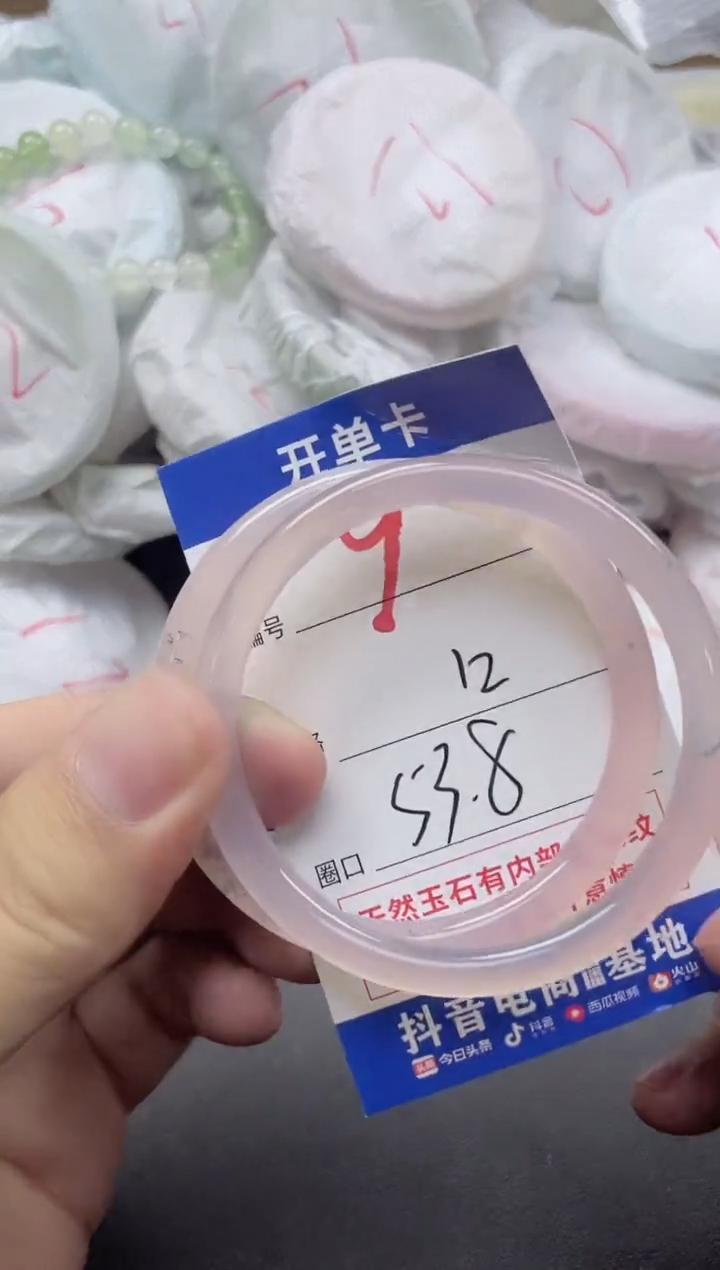 【闪购商品】玛瑙/玉髓手镯未镶嵌9