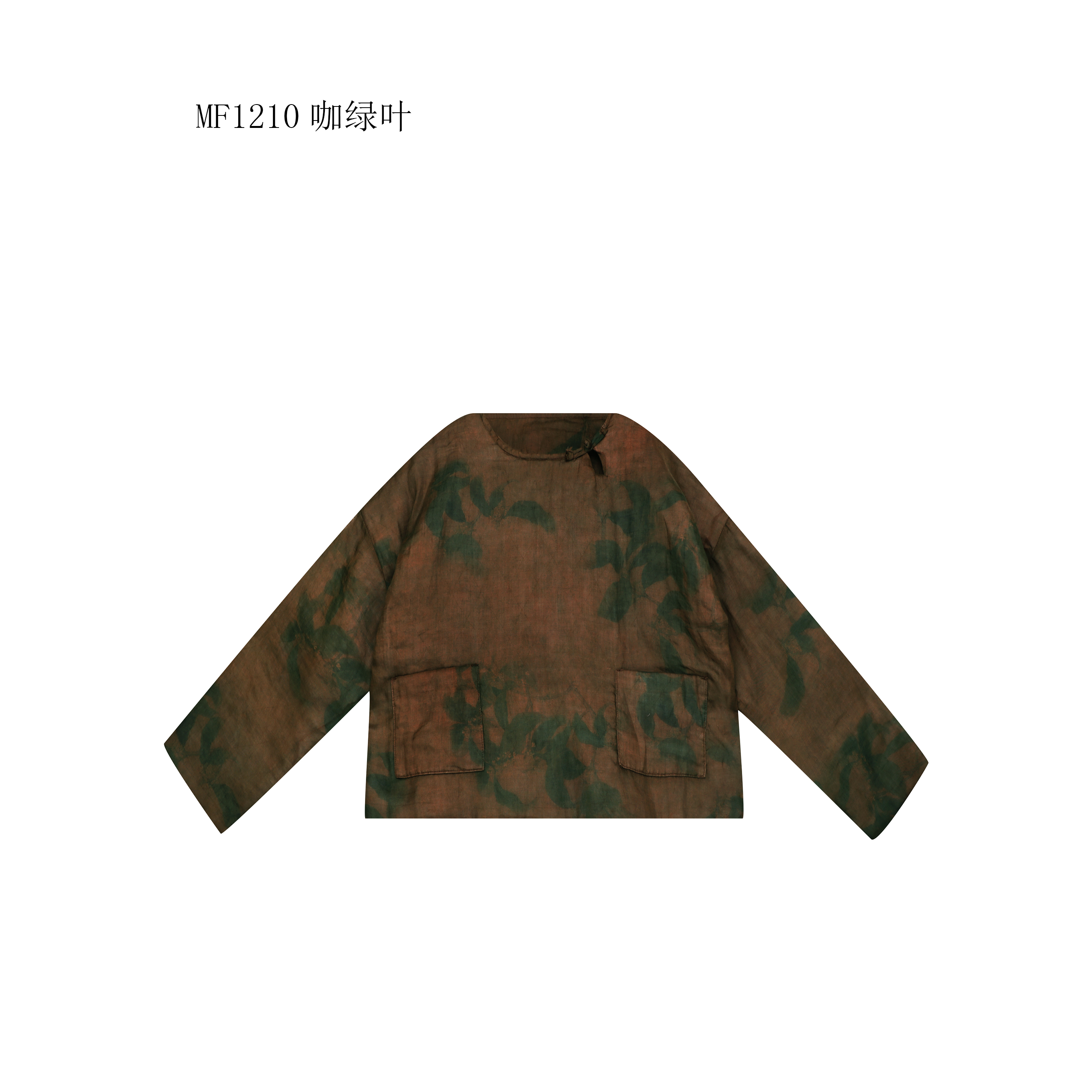 【麻訪家】MF1210咖绿叶文艺盘扣宽松百搭保暖棉服上衣