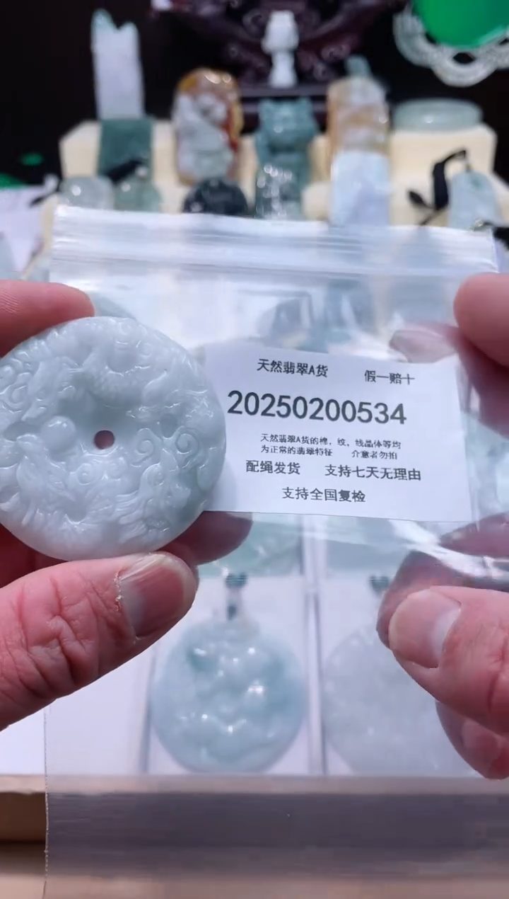 【闪购商品】翡翠颈饰未镶嵌闪购商品8号店20025002001