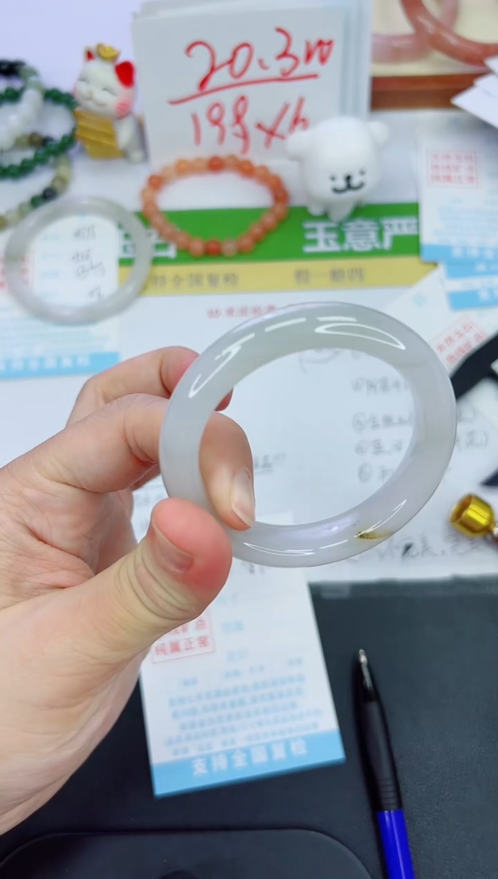 【闪购商品】石英质玉手镯未镶嵌576-50.2