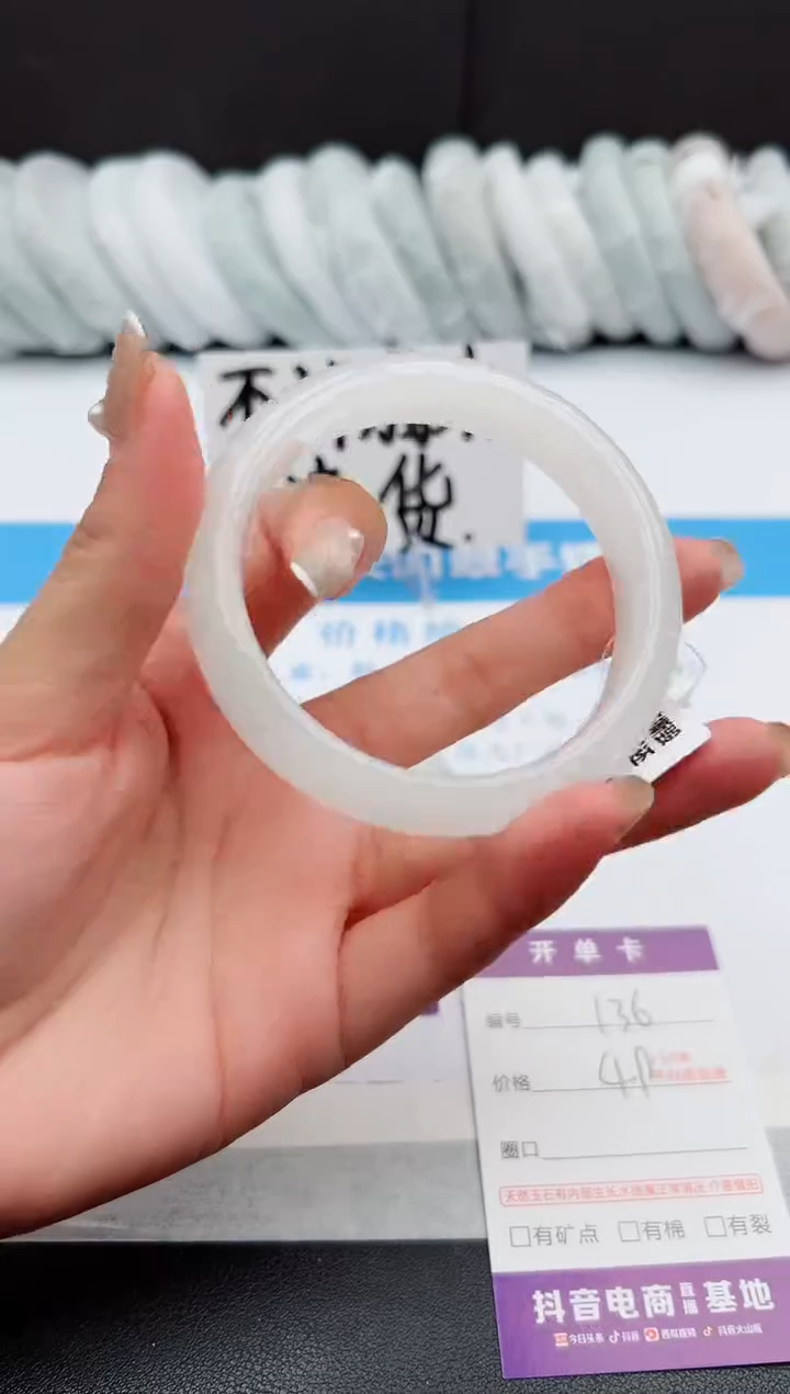 【闪购商品】石英质玉手镯未镶嵌j136-B59.6