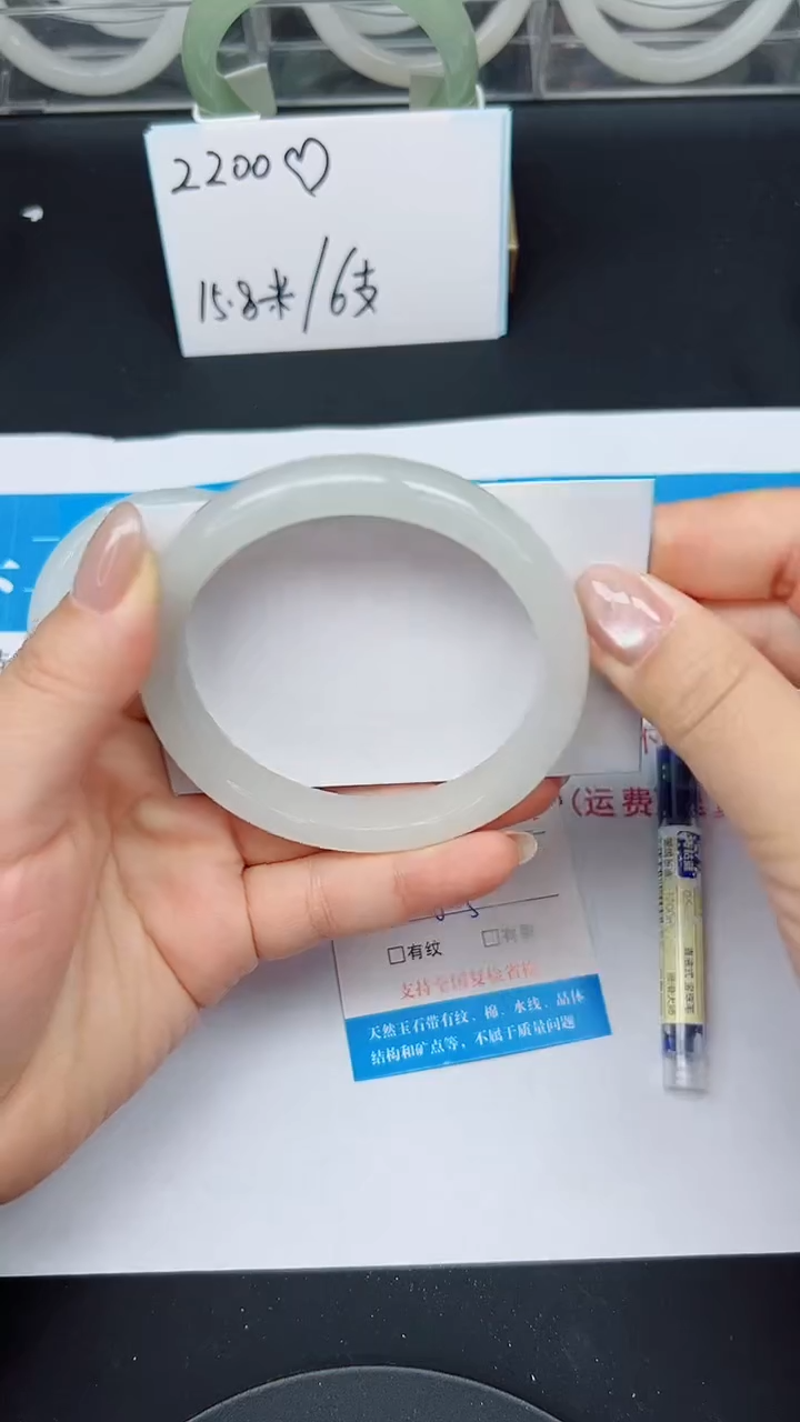 未镶嵌手镯石英质玉69-61/62