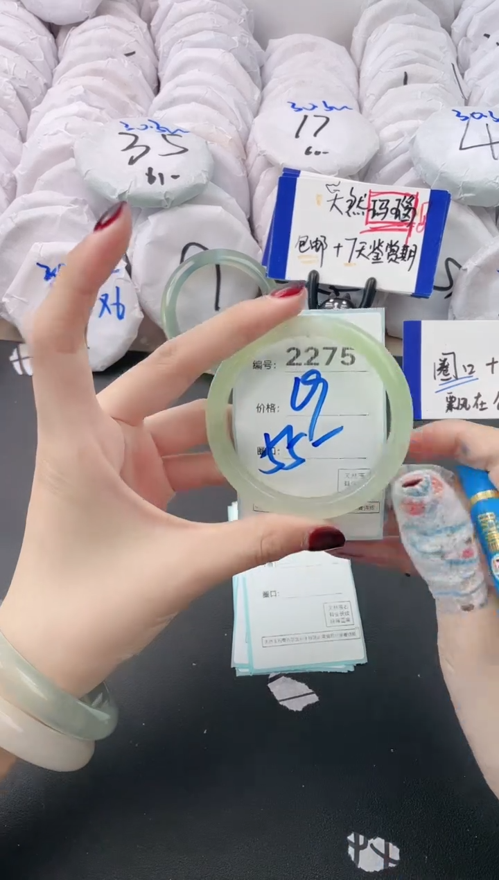 【闪购商品】玛瑙/玉髓手镯未镶嵌2275