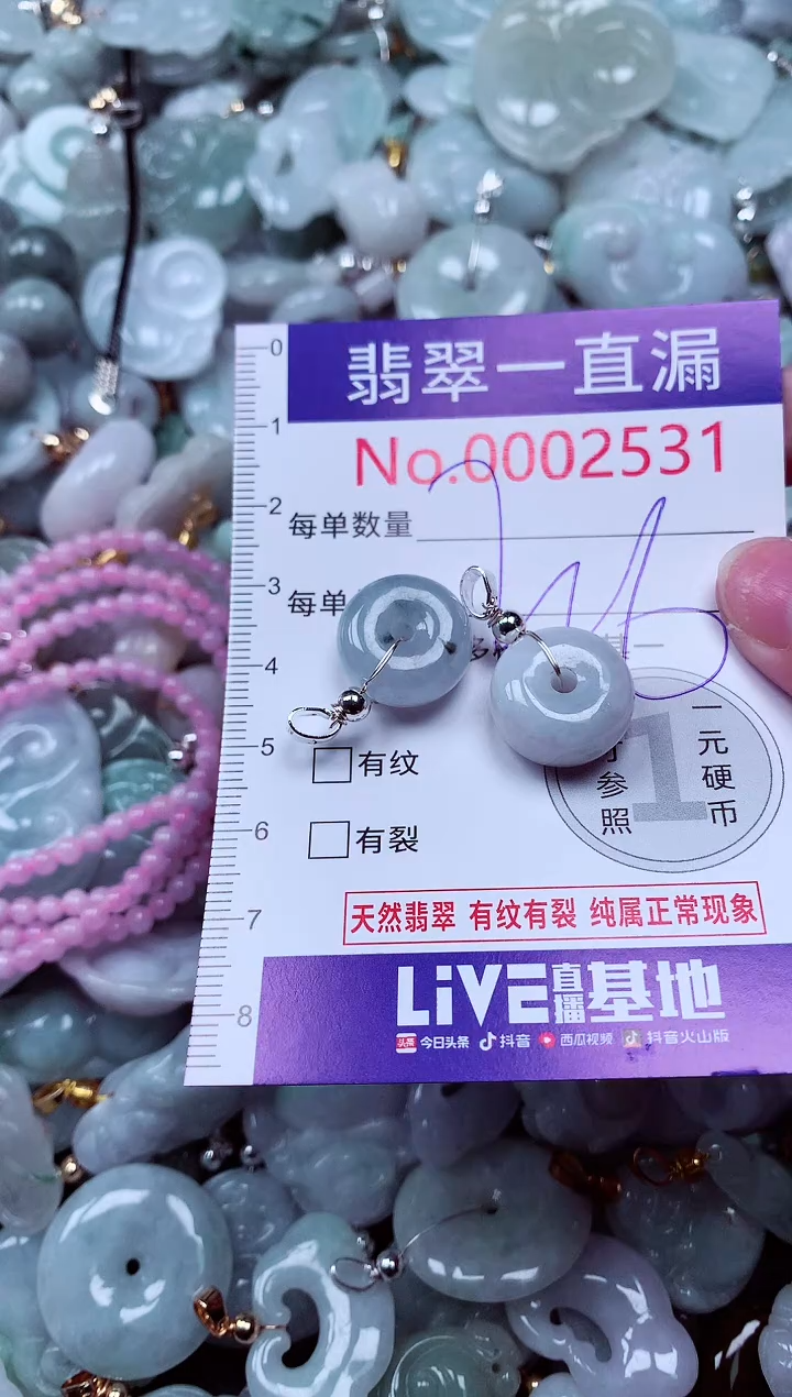 吊坠(不含链)未镶嵌翡翠2531