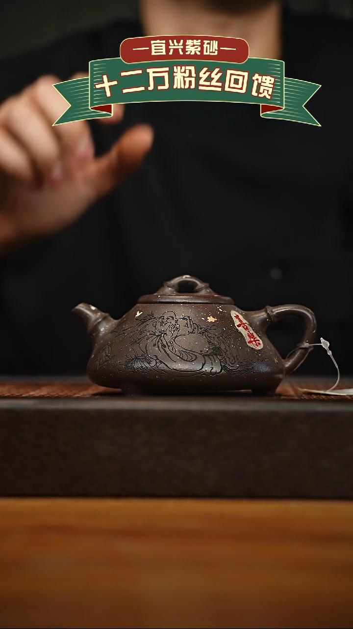 茶壶紫砂宜兴原矿 手工 紫砂壶容量200cc