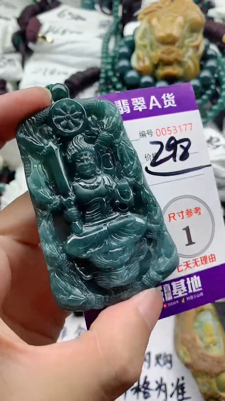 翡翠未镶嵌颈饰0000000000