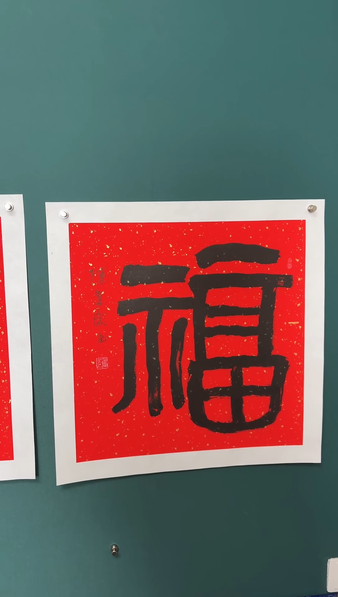 【闪购商品】传统民间艺术-年画