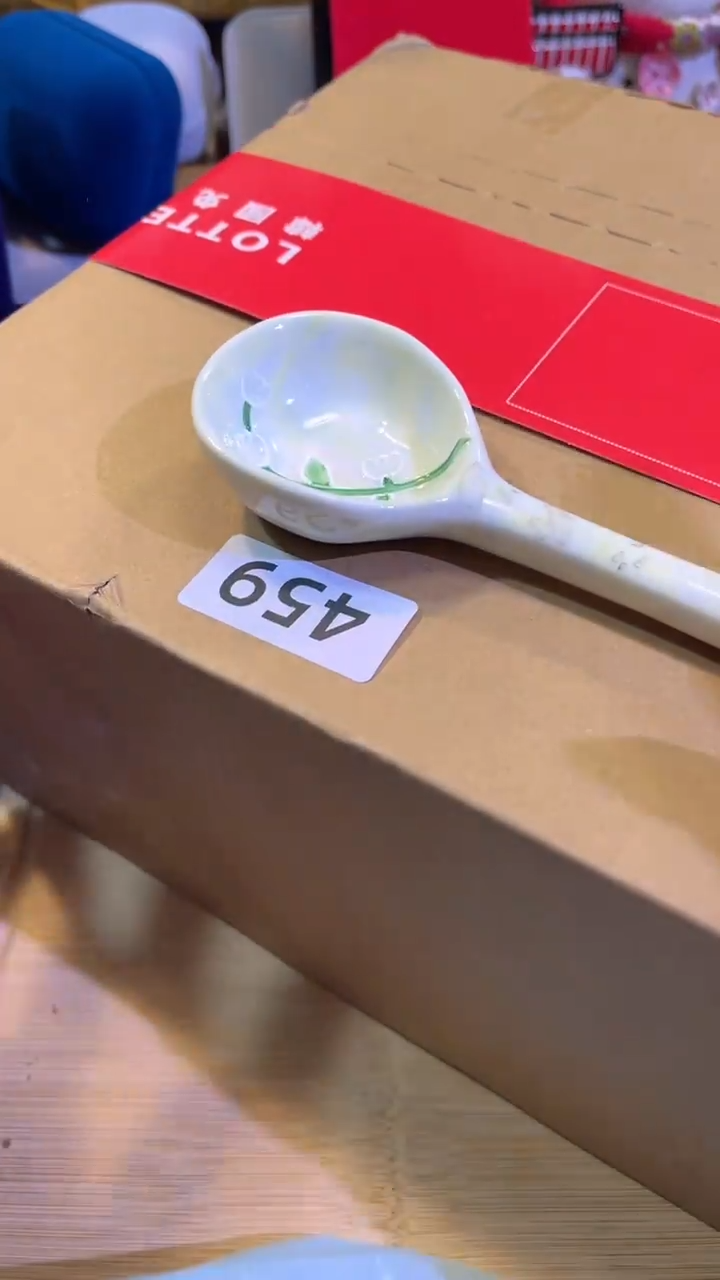 【闪购商品】瓷片陶茶666文玩周边多人