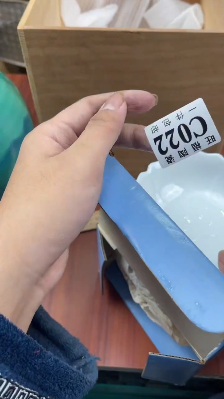 瓷片幸**神盛日中古杂项籈选