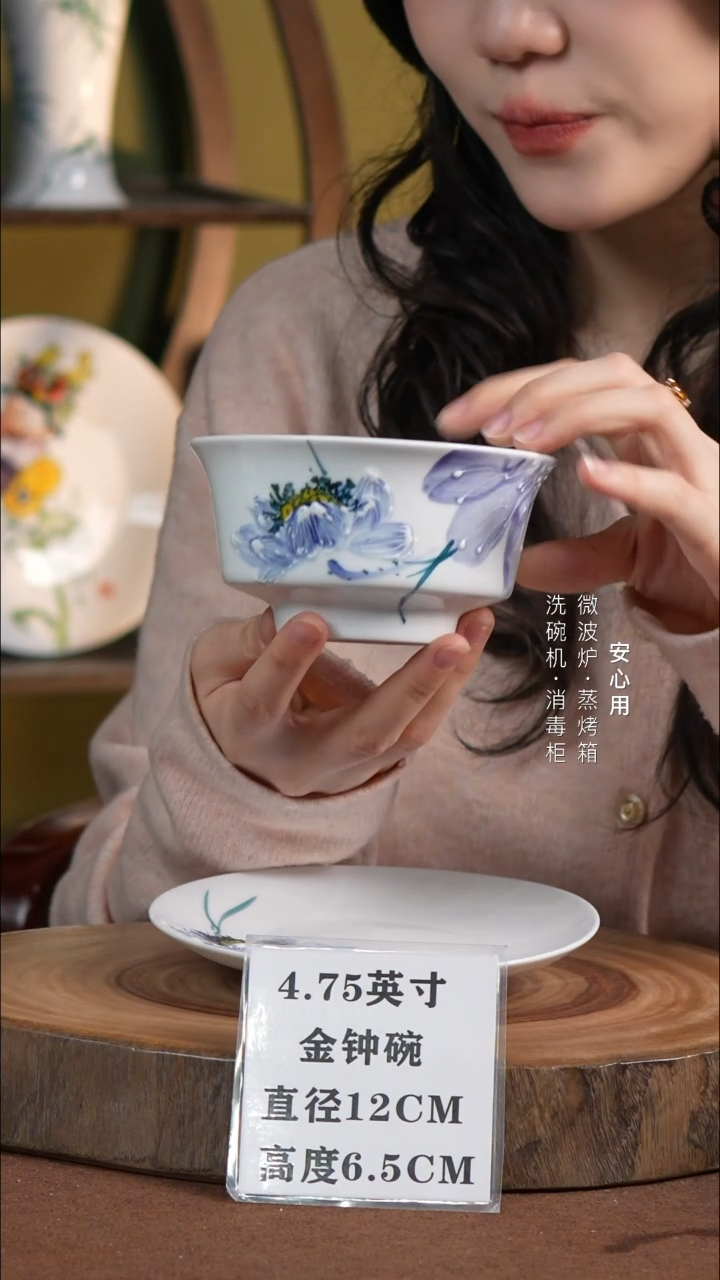 瓷景德镇高温手绘釉下彩4.75英寸金钟碗紫紫荷