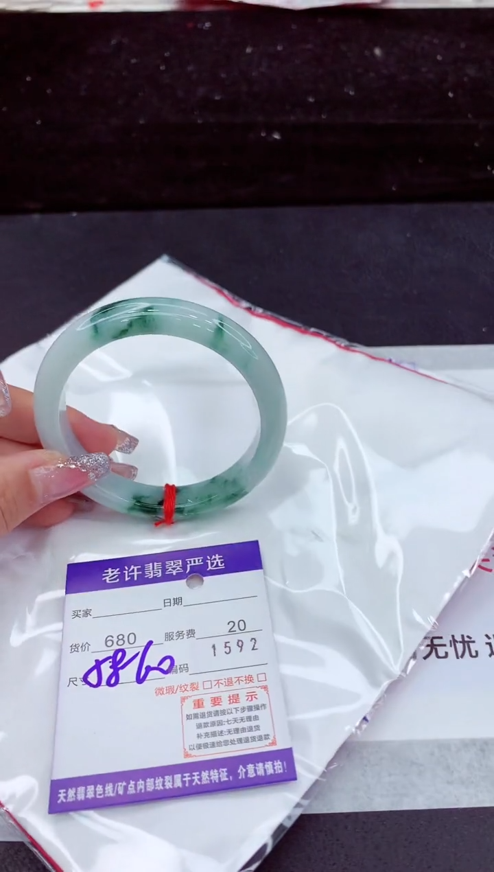 翡翠手镯未镶嵌1