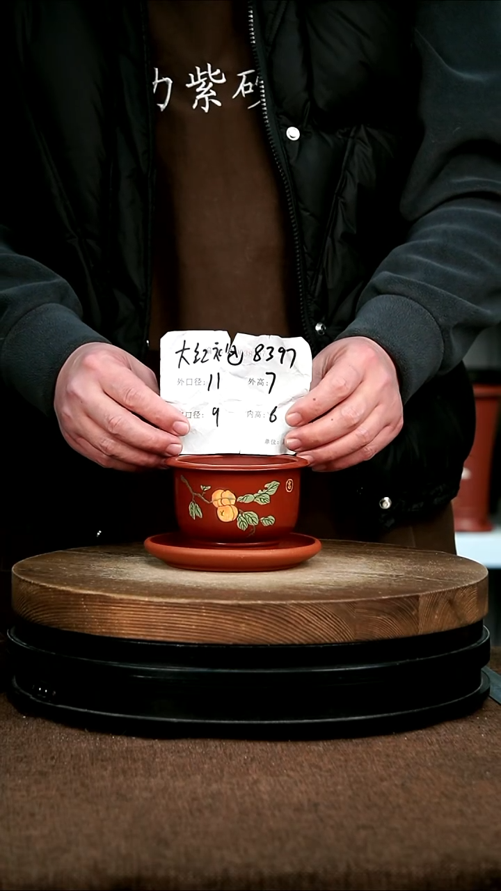 紫砂花盆花卉园艺8397+Z