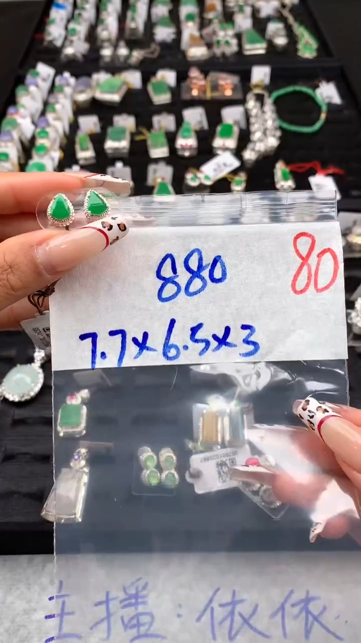 【闪购商品】定制翡翠未镶嵌毛货需精细抛光+多样性发货拍一发一