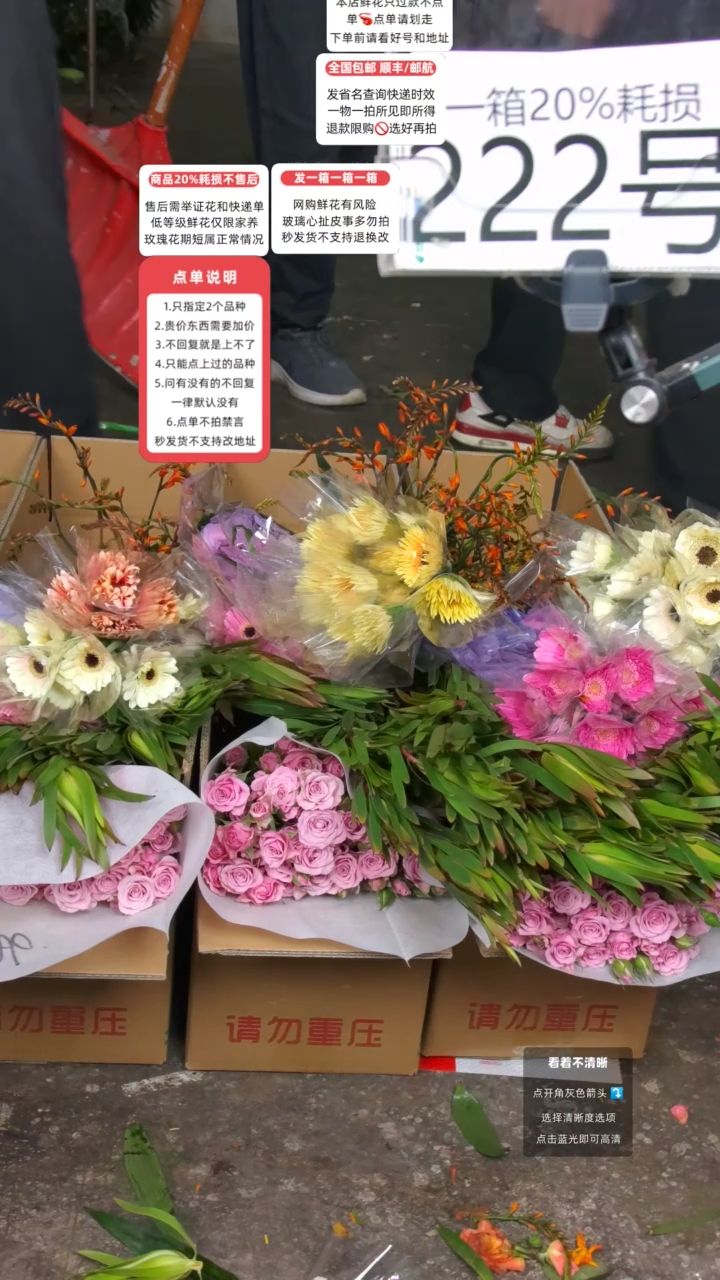 222号♥含20%耗损发一箱