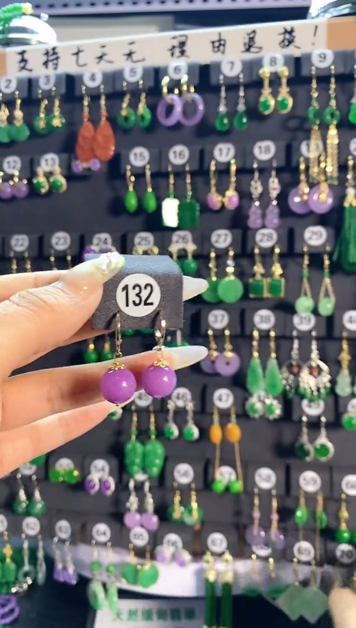 【闪购商品】翡翠耳饰银S925镶嵌132....