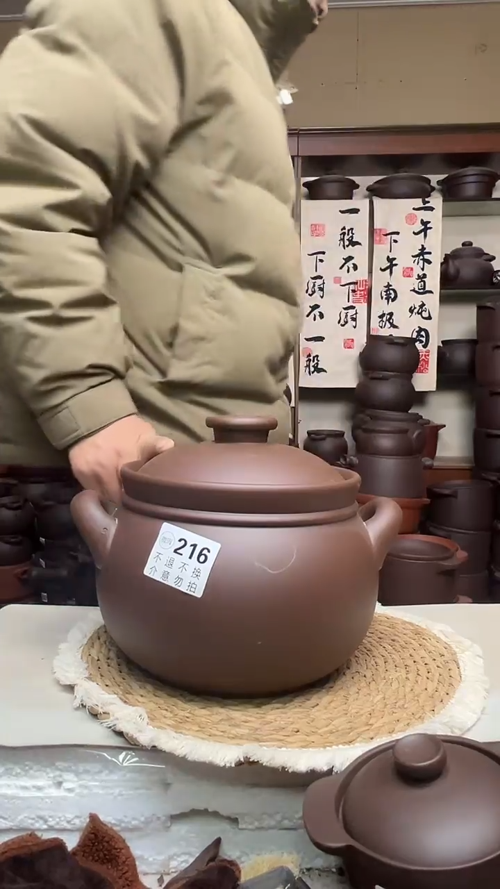 宜兴紫砂微瑕4.5升全家福大肚煲216