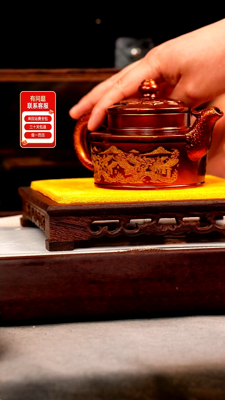 茶壶紫砂金贝烧 九龙至尊 忆江南