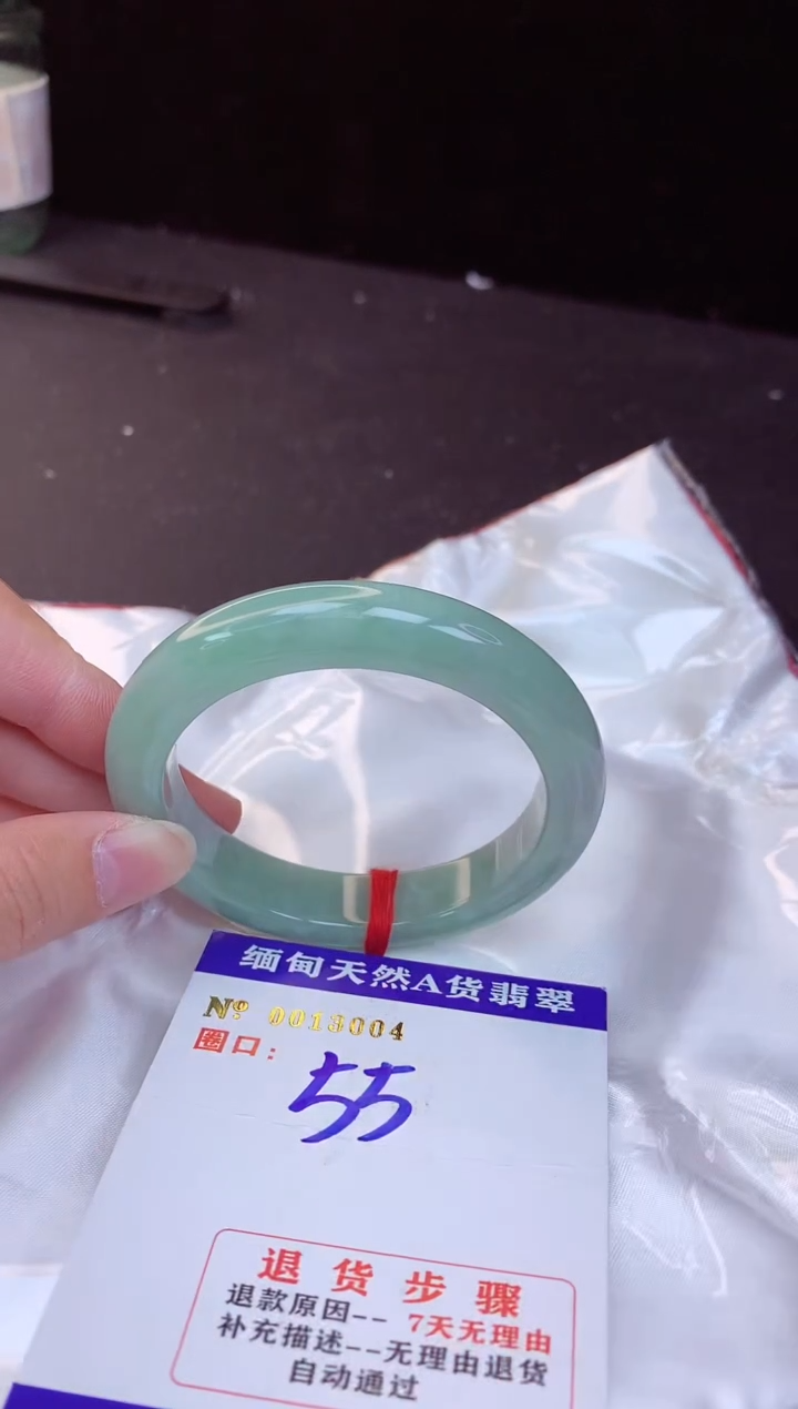 【闪购商品】翡翠手镯未镶嵌55+