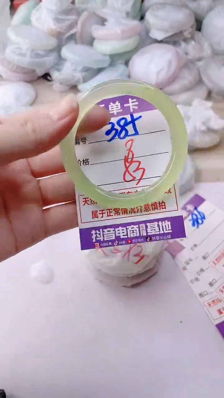 手镯玛瑙/玉髓未镶嵌385