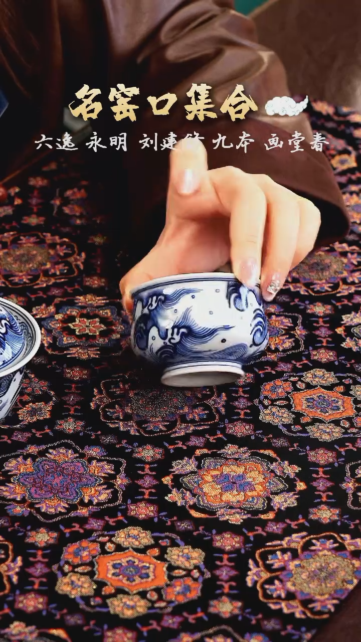 【闪购商品】瓷片正德严选好物······