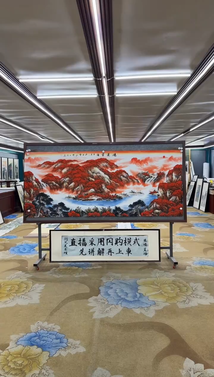 绘画天*绘画dc刘雪红-八尺-国画