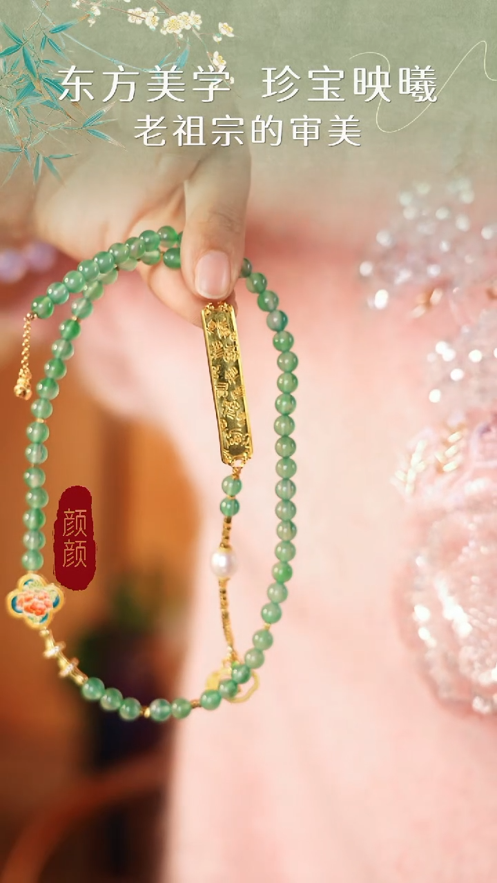 无925银福牌串珠项链