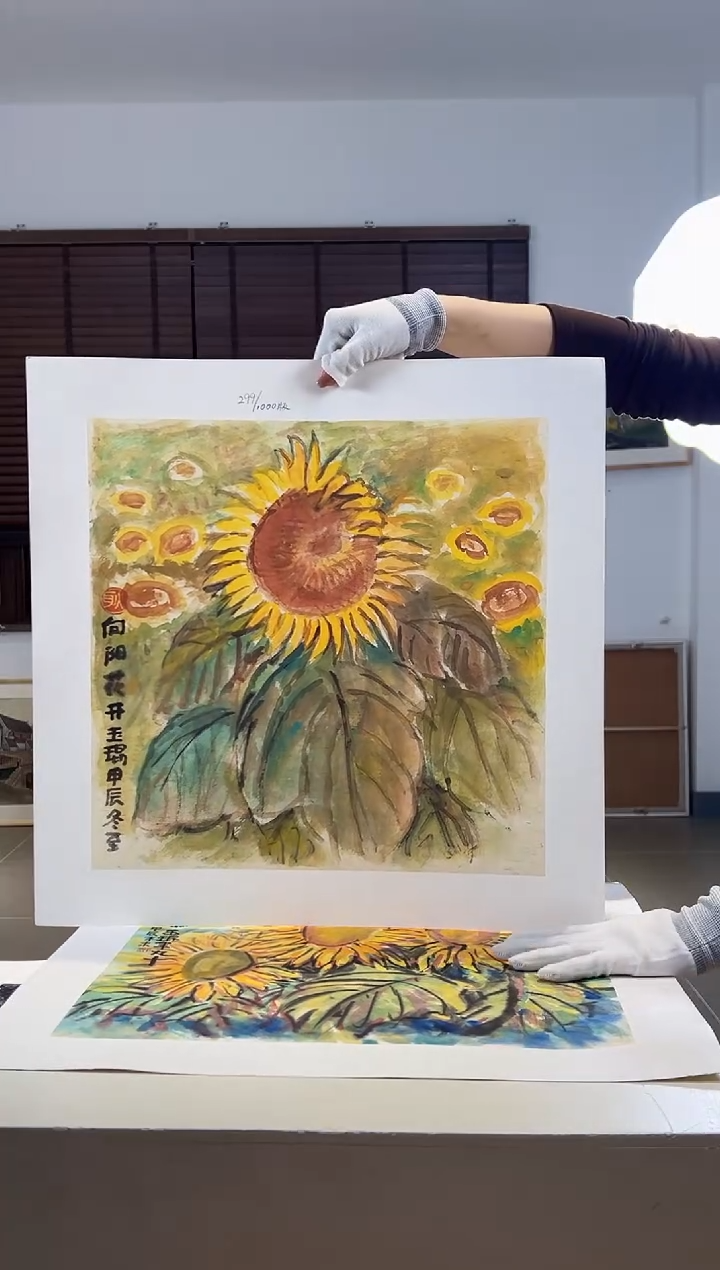 【闪购商品】版画耿玉琨限量作品亲签盖章版画S