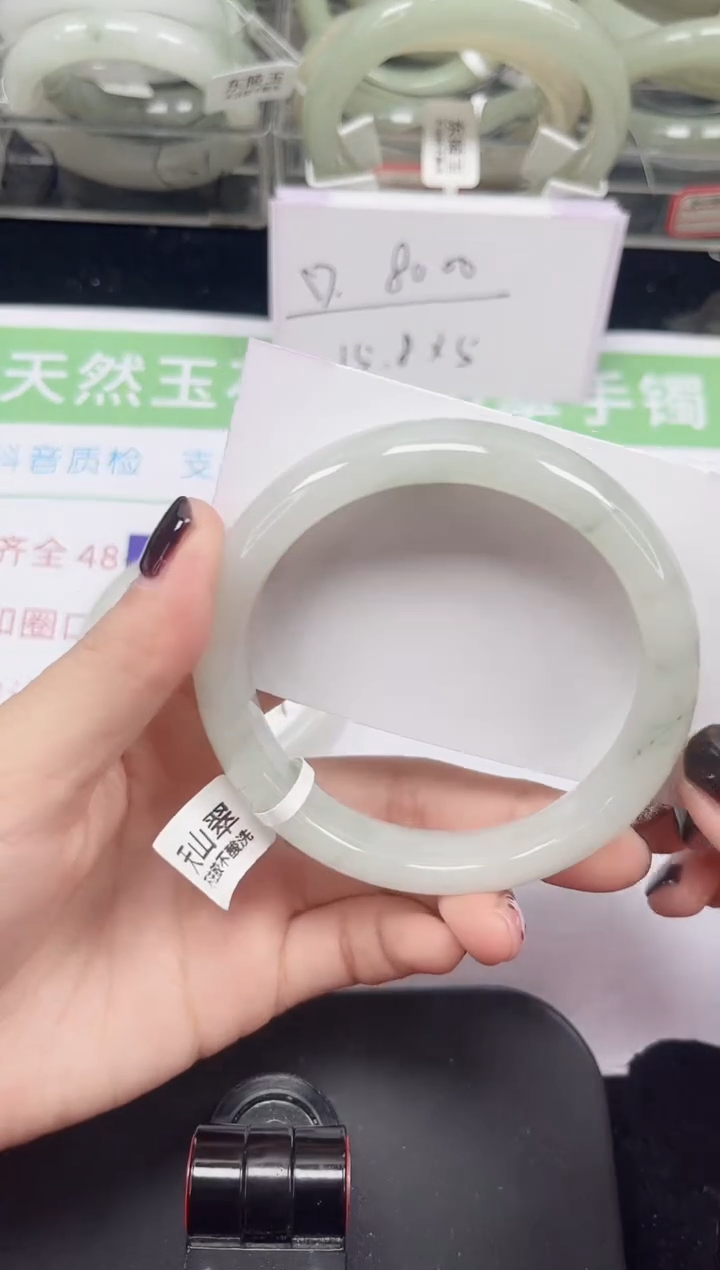 未镶嵌手镯石英质玉103-59/60