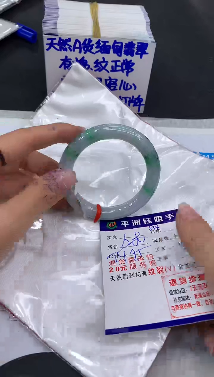【闪购商品】翡翠手镯未镶嵌111111111