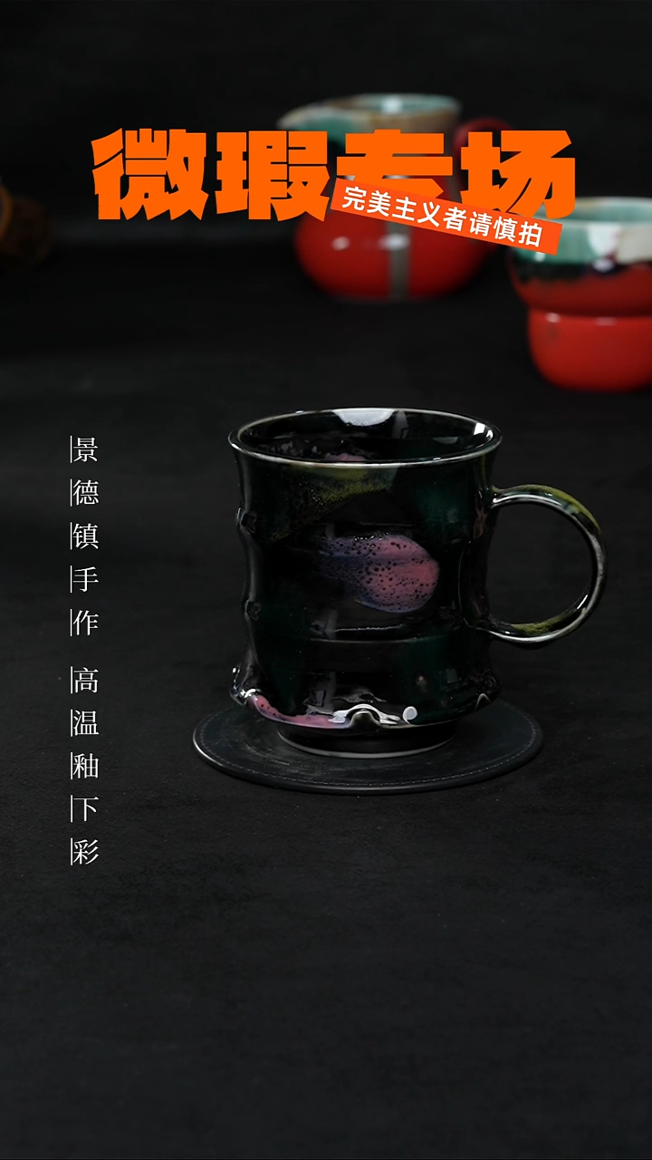 景德镇淘火火手创陶瓷（食品级）微瑕1366