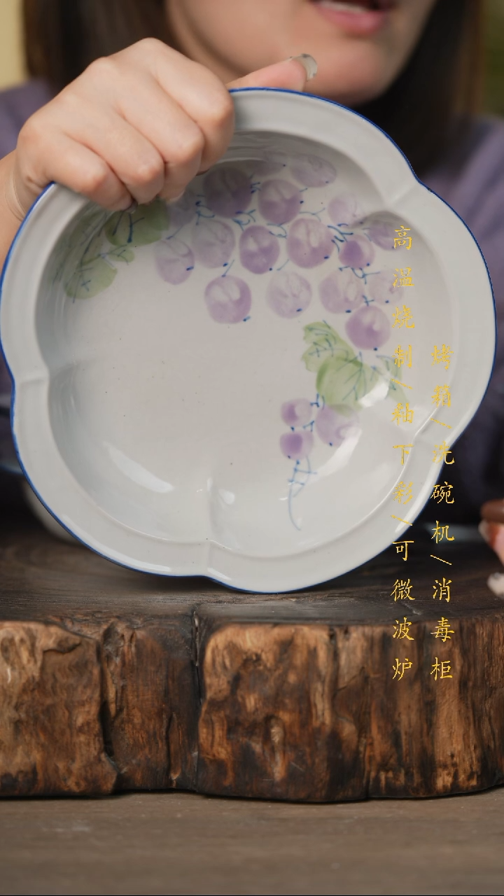 瓷片景德镇高温釉下彩可微波烤箱洗碗机