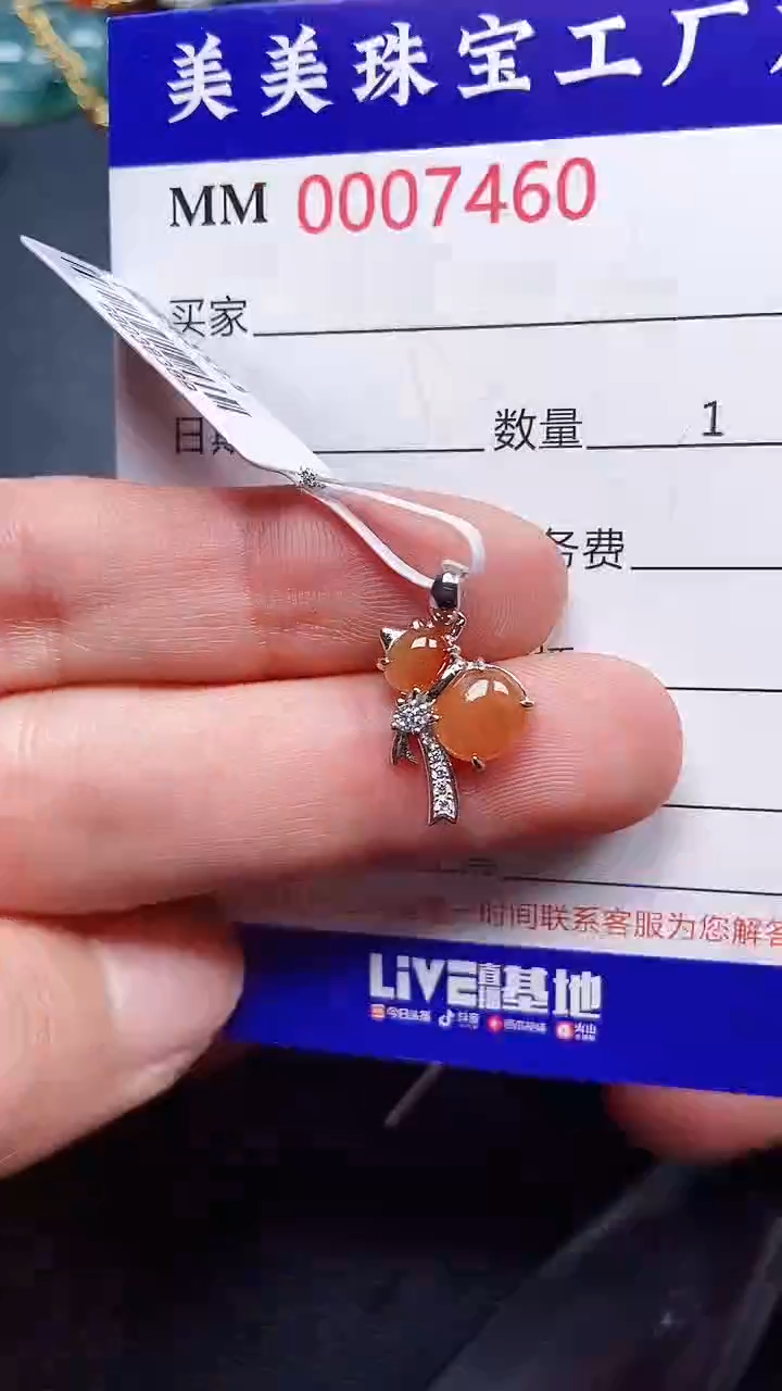 颈饰银S925镶嵌翡翠7460