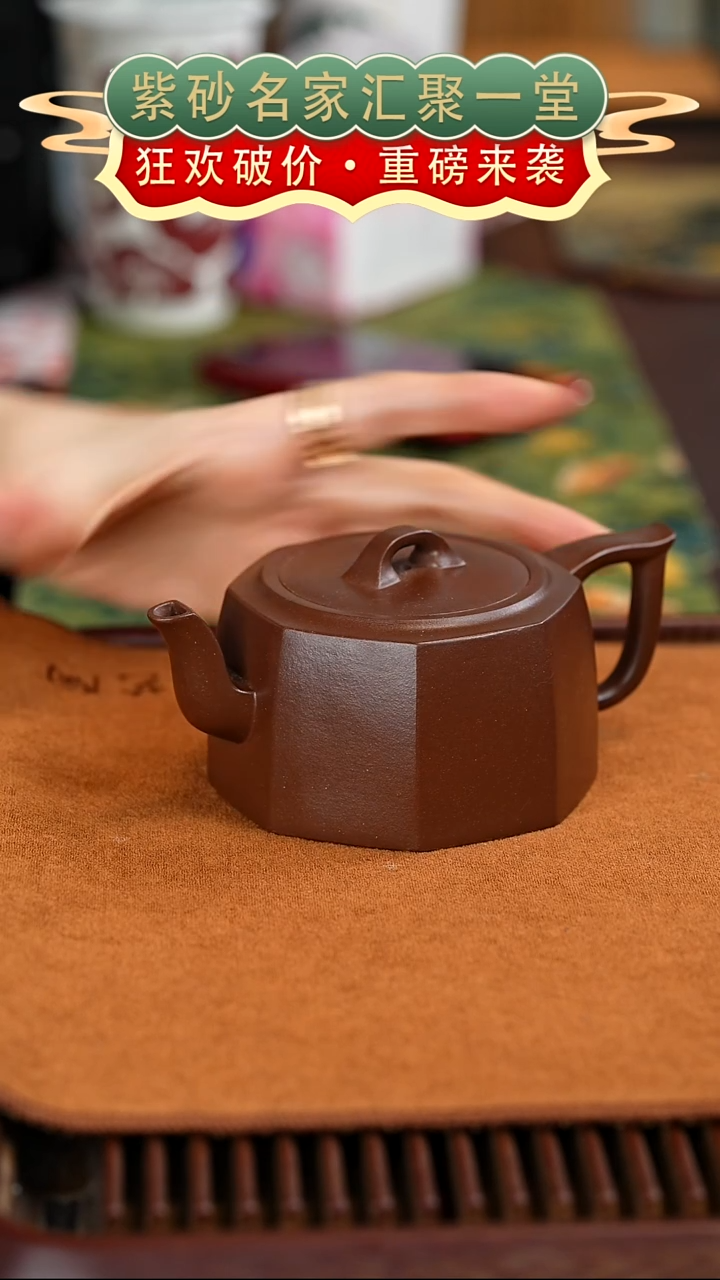 茶壶紫砂艺人艺陶紫砂