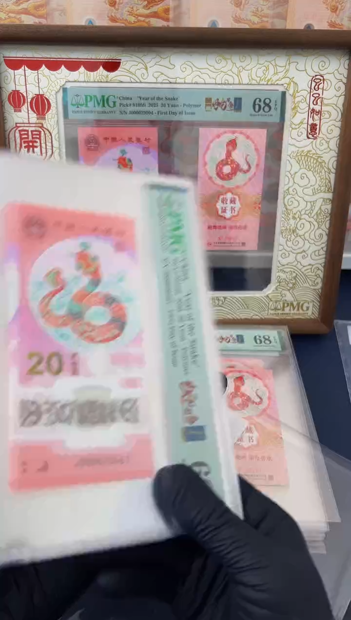 塑料J000620461-70标十PMG68