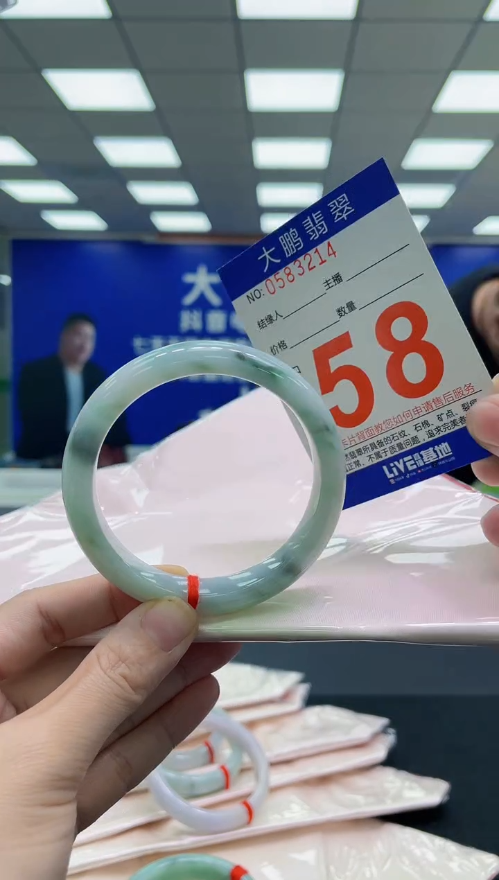 未镶嵌手镯翡翠AAAAAAAAAA